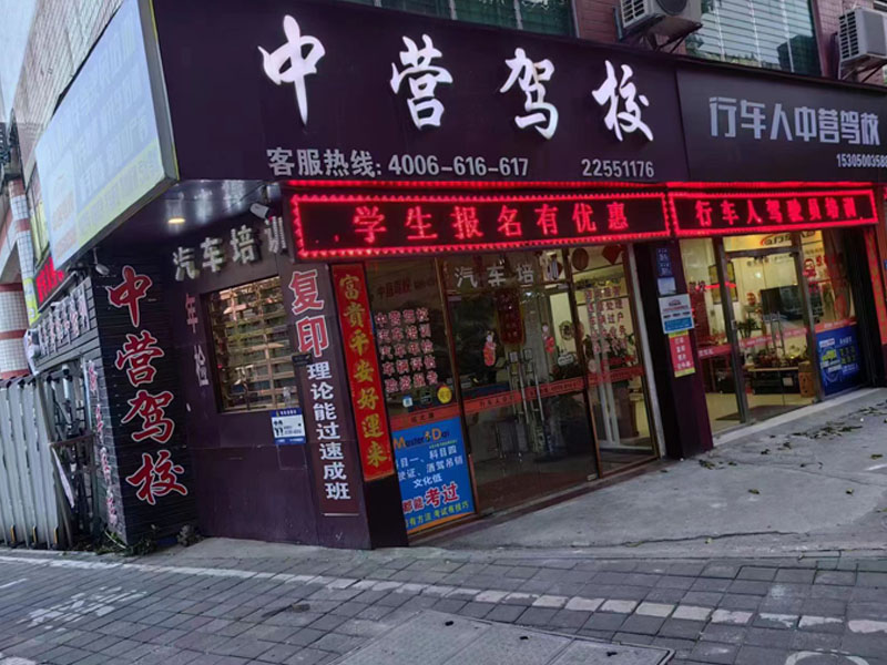 通知：科目三考過(guò)路面，新政策當(dāng)天可考科目四隨到隨考